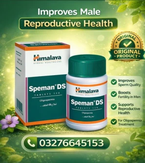 Himalaya Speman Tablets in Pakistan